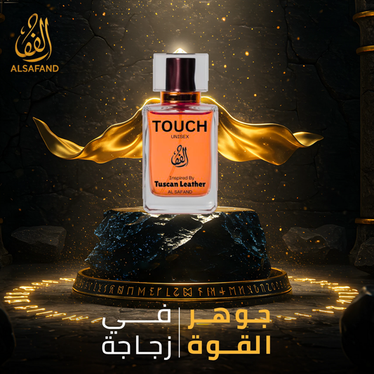Touch | Inspired By Tuscan Leather