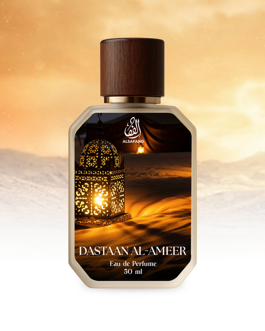 Dastaan Al-Ameer